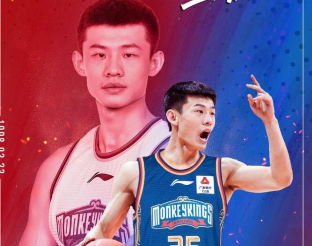 问鼎h5-CBA选秀：王岚嵚当选状元 马建豪、范汇鎏分列2、3位