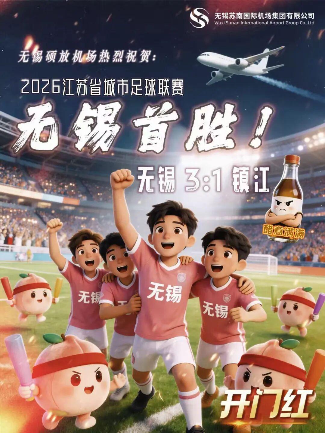 问鼎娱乐下载-免费！姓“WU”或名字中有“锡”的，注意啦！